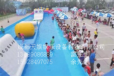 重庆夏季清凉水上乐园出租狂欢水上大冲关租凭图片4