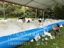 重庆夏日大型水上乐园出租清爽泡沫机出租租凭图片3