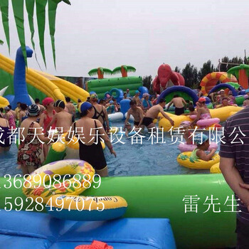 重庆夏季清凉水上乐园出租狂欢水上大冲关租凭