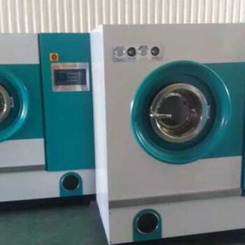 小型干洗店干洗设备8公斤全自动石油干洗机多少钱