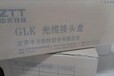 光纜接頭盒的分類四川綿陽專業回收光纜連續盒