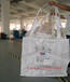 新疆吨袋新疆集装袋新疆拉筋袋新疆圆吨袋加工定做价格