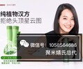 婧氏洗发水止痒去屑效果好吗？是朱丹代言的，怎么卖