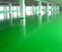 环氧防腐地板漆-厚街环氧防腐地板材料施工厂家