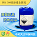 供应：碧化BWA380反渗透杀菌剂，中拓环保科技水处理杀菌剂
