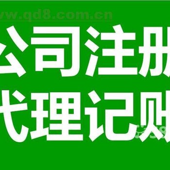 代理记账，老会计复查审核