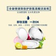 一款多功能的替代洗面奶的产品图片