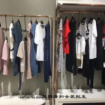 一線女裝朝花夕拾折扣批發(fā)