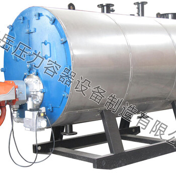 北京6吨燃气（油）热水锅炉WNS蒸汽锅炉