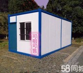 福建厦门住人集装箱活动房集装箱式房出租6元/天配套空调床铺