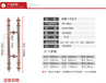 成都工艺拉手厂家，柏藤专业定做拉手批发,,成都工艺拉手经销商,质量保证，持久耐用。