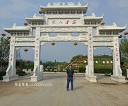 汉白玉石雕牌楼寺庙山门石雕牌楼博石雕牌楼价格古雕塑厂图片1