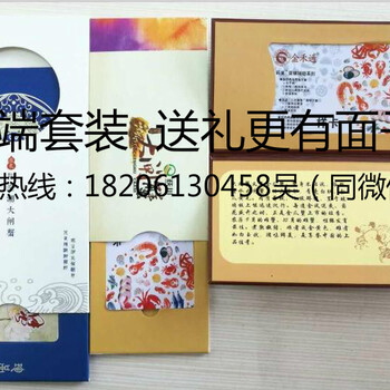 可个性化定制二维码礼品券卡，配套封套，送礼更