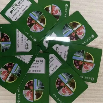 牛羊肉禮盒提貨兌換券，可全國兌換，掃碼自助提貨