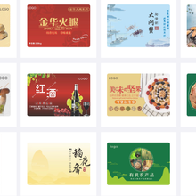 成都新型二维码礼品卡券自助微信提货兑换系统图片