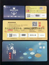 上海海鲜提货管理系统提货系统,海鲜提货系统海鲜礼券自助提货图片