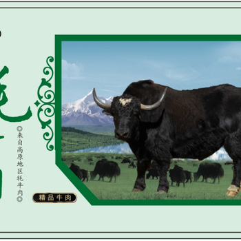 定制江苏牛肉礼盒提货系统牛肉提货卡，支持对接天猫京东