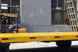 工业用尾板牵引平板拖车平板挂车物流台车定制加工