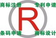 日本商标申请流程、日本专利申请流程