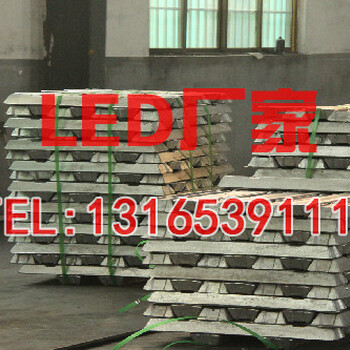山東臨沂LED照明燈具加盟招商