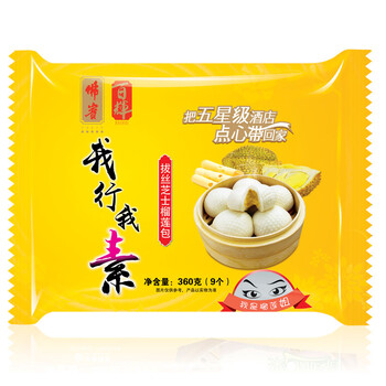 佛宾拔丝芝士榴莲包冷冻食品批发广港式早茶点心糕点儿童早餐速冻面包子360g