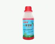 河北武强县灭生性除草剂草甘膦厂家代理图片2