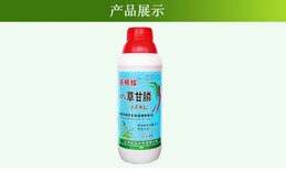 河北武强县灭生性除草剂草甘膦厂家代理图片3