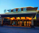 香堤湾温泉酒店