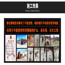 冷开岩石劈裂棒,液压分裂棒介绍图片