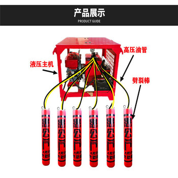 云浮静态爆破液压胀裂器售后及时有保障