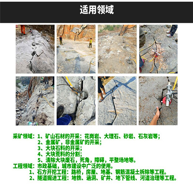 北屯免爆开石液压分裂棒售后及时有保障