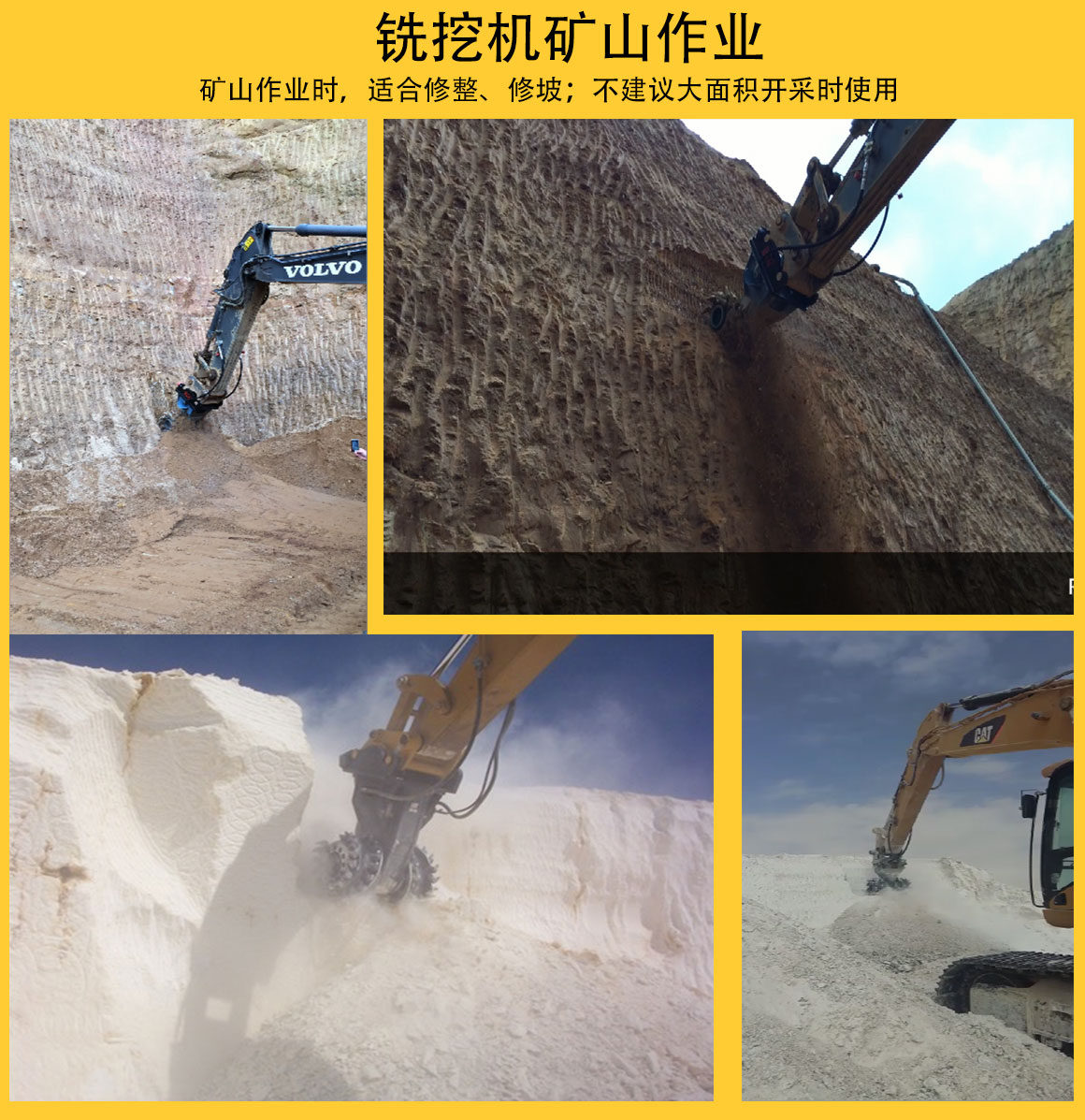 江北冻土铣刨铣挖机全国均可发货