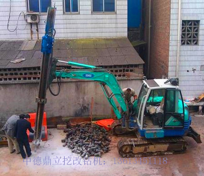 贵州铜仁打岩石挖掘机改装钻机一台多少钱