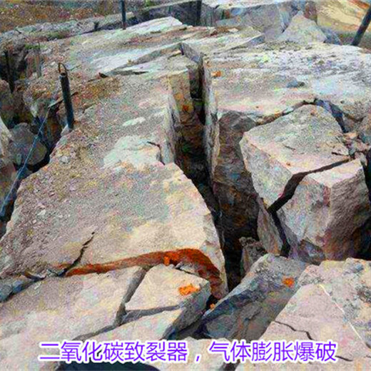 广安铁矿开采取代炸药设备