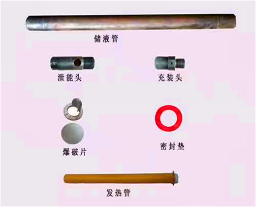 江津铝矿开采代替炮锤设备