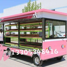 亿品香餐车电动小吃车房车水果车冰淇淋冷饮奶茶车