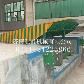 固定式登車橋