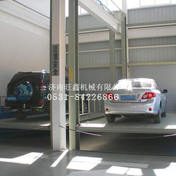 汽車式升降平臺