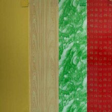 远红外电热幕、碳纤维电热炕板厂家供应济南鸿煊新能源12博12bet开户鲁臻图片