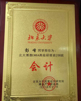 荣天财税——老板好睡，精耕12年3000家企业信赖