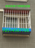 北京海淀区上地安装小区防盗窗不锈钢防护栏护网安装断桥铝门窗图片3