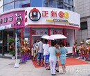 正新鸡排加盟费多少正新鸡排店每天盈利多少钱图片