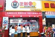 正新鸡排店加盟小吃加盟怎么样