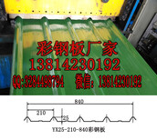 无锡楼承板生产厂家图片1