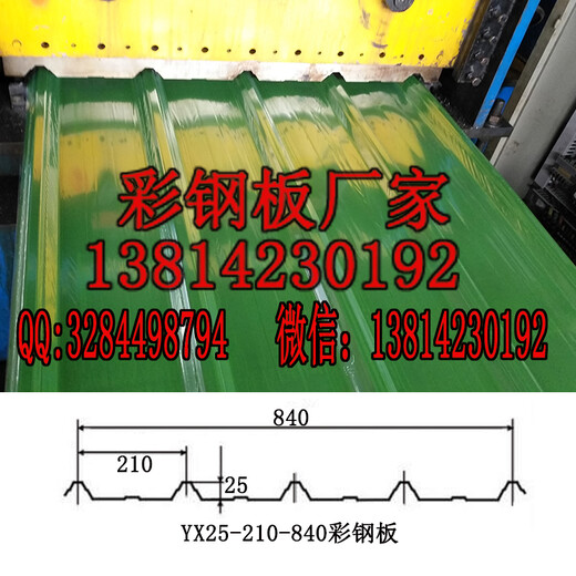 TD30-200-1000铝镁锰墙面屋面系统楼承板厂家