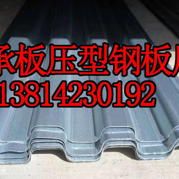 上海压型钢板多少钱上海楼承板多少钱？上海楼承板厂家