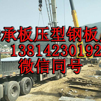 蚌埠YX65-185-555楼承板钢楼承板价格厂家