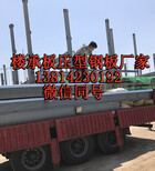 阜阳YX51-155-620楼承板彩钢板厂家价格图片4