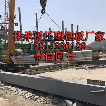 枣庄高强高锌供应钢楼承板价格厂家