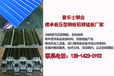 茂名0.9mmYX65-430楼承板压型钢板铝镁锰板价格